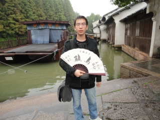 2014级博士 陈敏敏